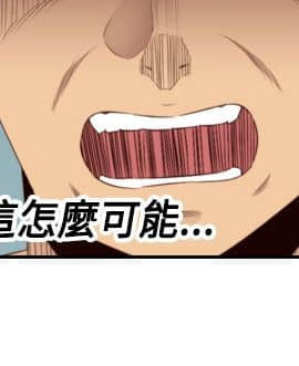 H校园 1-71話 [完結]_2352