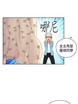 H校园 1-71話 [完結]_2351