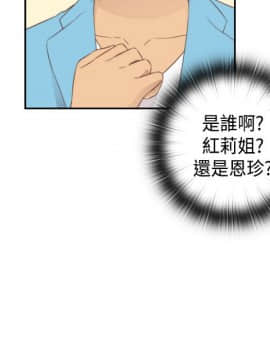 H校园 1-71話 [完結]_2350