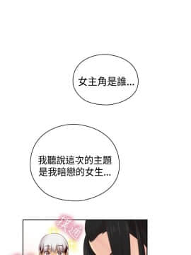 H校园 1-71話 [完結]_2349
