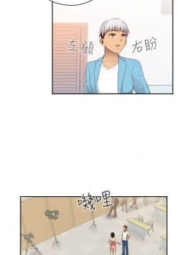 H校园 1-71話 [完結]_2347