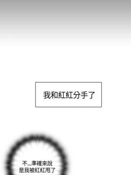H校园 1-71話 [完結]_2344