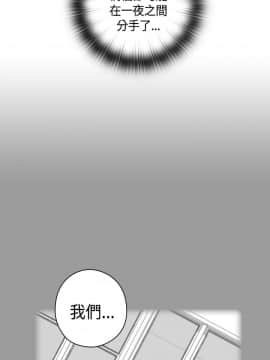 H校园 1-71話 [完結]_2343