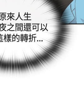H校园 1-71話 [完結]_2342