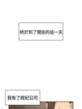 H校园 1-71話 [完結]_2341