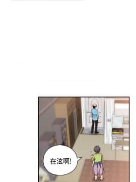 H校园 1-71話 [完結]_2338