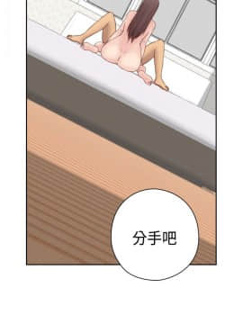 H校园 1-71話 [完結]_2334