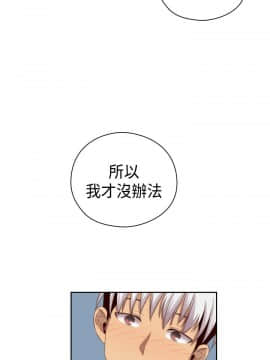 H校园 1-71話 [完結]_2333