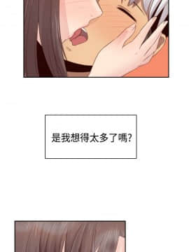 H校园 1-71話 [完結]_2329