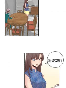 H校园 1-71話 [完結]_2327