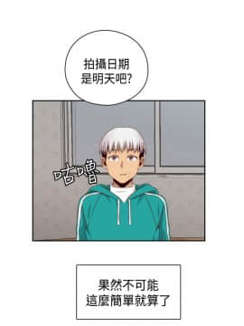 H校园 1-71話 [完結]_2326