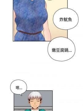 H校园 1-71話 [完結]_2325