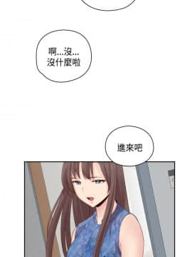 H校园 1-71話 [完結]_2323