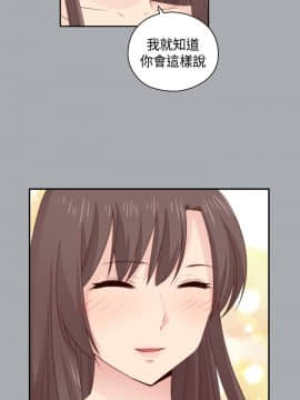 H校园 1-71話 [完結]_2321