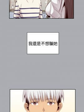 H校园 1-71話 [完結]_2319