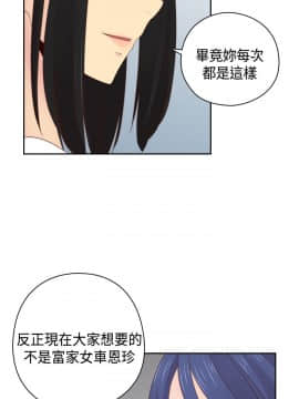 H校园 1-71話 [完結]_2315