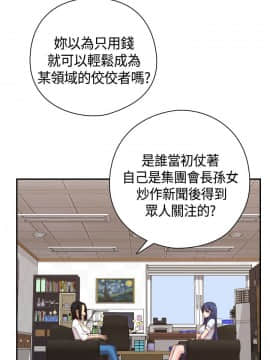 H校园 1-71話 [完結]_2314