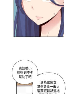 H校园 1-71話 [完結]_2313