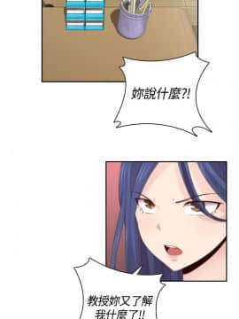 H校园 1-71話 [完結]_2312