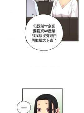 H校园 1-71話 [完結]_2311