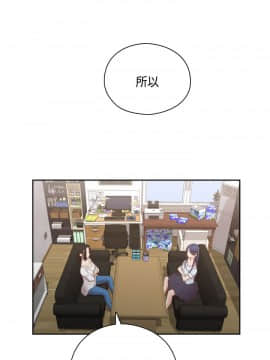 H校园 1-71話 [完結]_2309