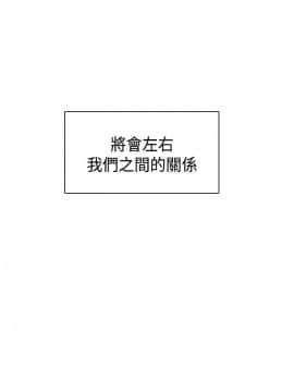 H校园 1-71話 [完結]_2307