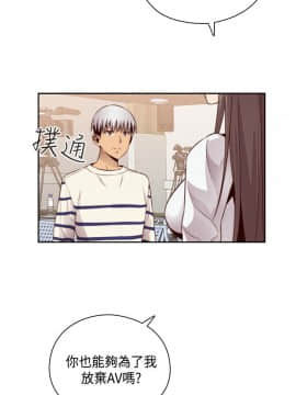 H校园 1-71話 [完結]_2305