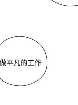 H校园 1-71話 [完結]_2301
