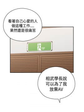 H校园 1-71話 [完結]_2300