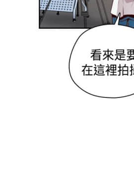 H校园 1-71話 [完結]_2297