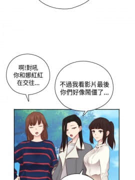 H校园 1-71話 [完結]_2291