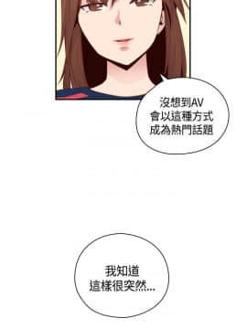H校园 1-71話 [完結]_2282