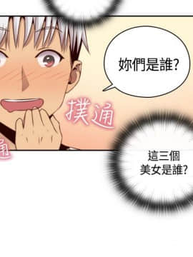 H校园 1-71話 [完結]_2281