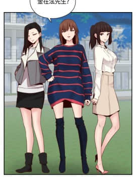 H校园 1-71話 [完結]_2280