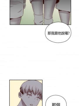H校园 1-71話 [完結]_2279