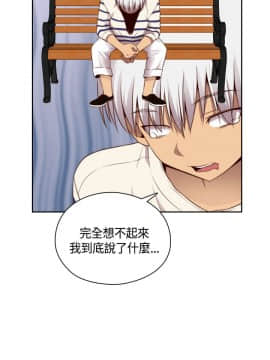 H校园 1-71話 [完結]_2278