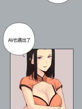 H校园 1-71話 [完結]_2276