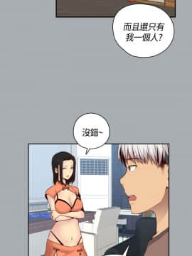 H校园 1-71話 [完結]_2275
