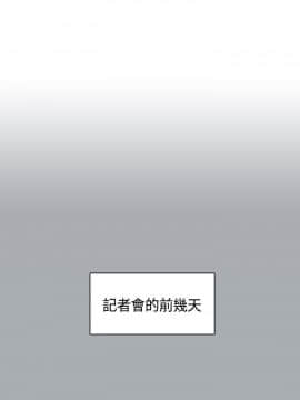 H校园 1-71話 [完結]_2274