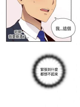 H校园 1-71話 [完結]_2273