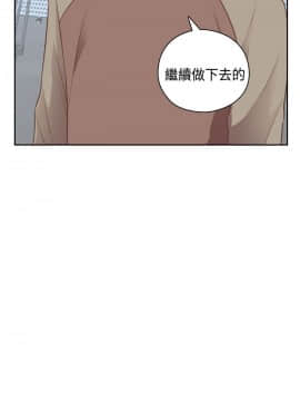 H校园 1-71話 [完結]_2265