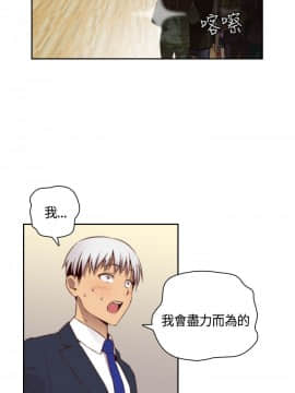 H校园 1-71話 [完結]_2271