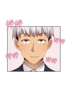 H校园 1-71話 [完結]_2270