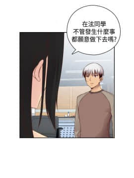 H校园 1-71話 [完結]_2263