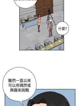 H校园 1-71話 [完結]_2262