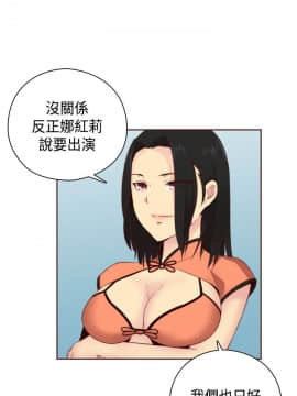 H校园 1-71話 [完結]_2261