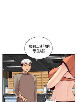 H校园 1-71話 [完結]_2260