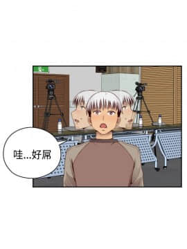 H校园 1-71話 [完結]_2259