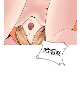 H校园 1-71話 [完結]_2257