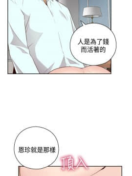 H校园 1-71話 [完結]_2254